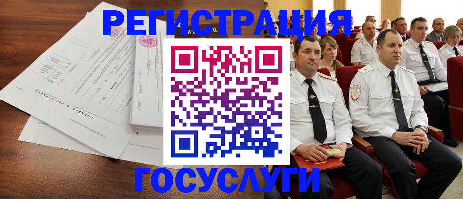 прописка законно в Иркутской области